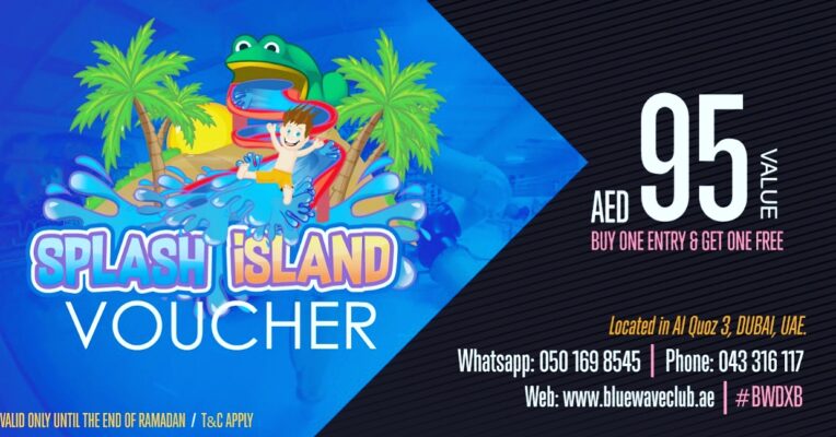 إشتري تذكرة وأحصل على تذكرة مجانا