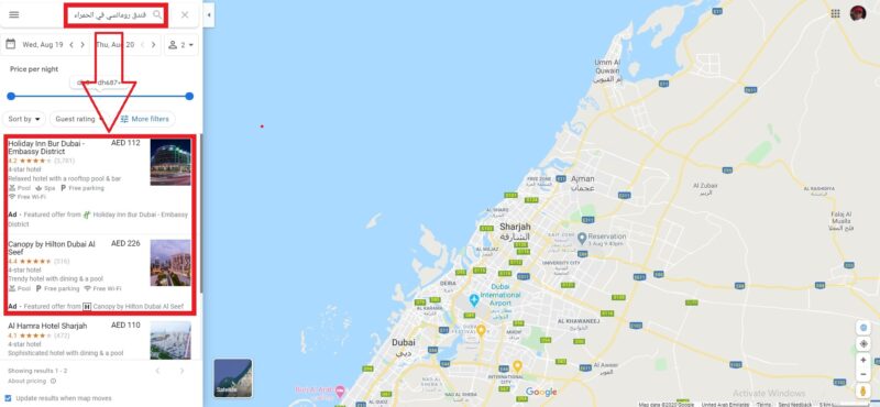 شكل الاعلان في خرائط جوجل 