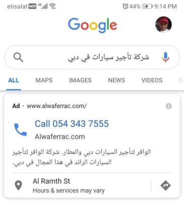 google search ads agency in dubai 