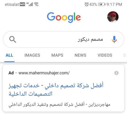 google search ads agency in dubai 